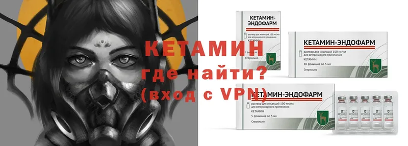 где найти наркотики  Яровое  КЕТАМИН ketamine 